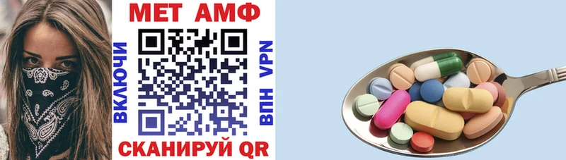 АМФЕТАМИН Розовый  цена   Чегем 