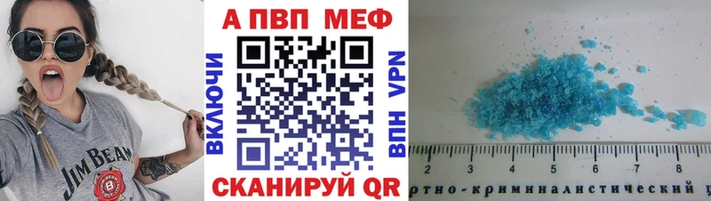 что такое наркотик  Чегем  A PVP СК КРИС 