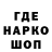 ГЕРОИН белый Sergiy Goroshko