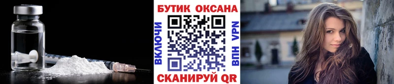 БУТИРАТ бутик  Чегем 