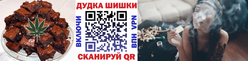Canna-Cookies конопля  Чегем 