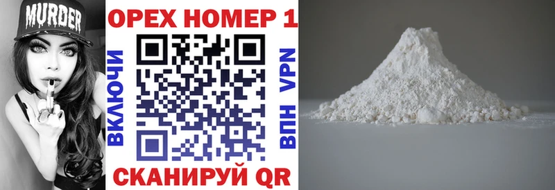 КОКАИН 97% где можно купить кракен сайт Чегем
