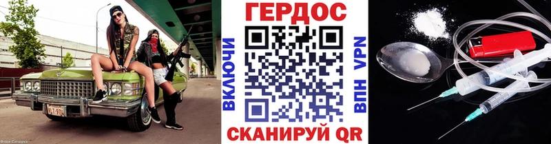 ГЕРОИН VHQ  сколько стоит  ссылка на мегу   Чегем 