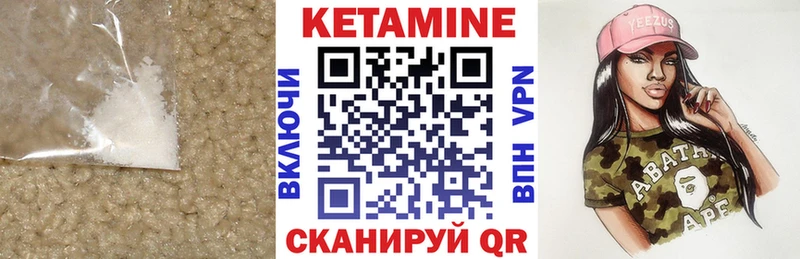 Кетамин ketamine  Чегем 
