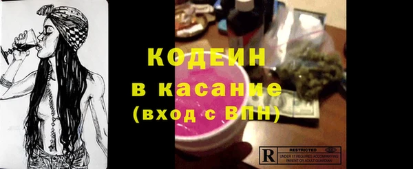 мяу мяу кристалл Абинск