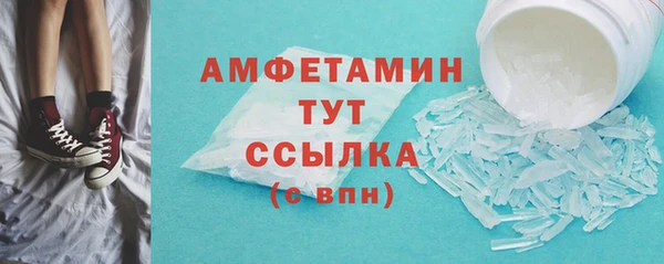 мяу мяу кристалл Абинск