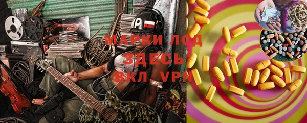 метамфетамин Алзамай
