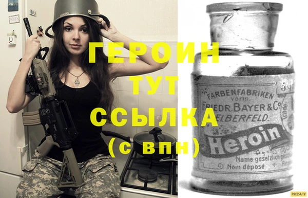 меф VHQ Абаза