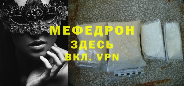 меф VHQ Абаза