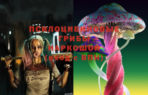 мяу мяу кристалл Абинск