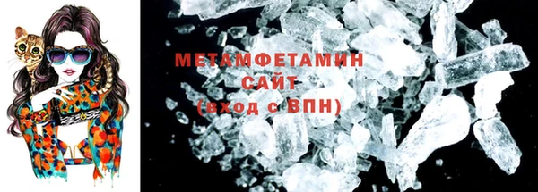 молекула духа Липки