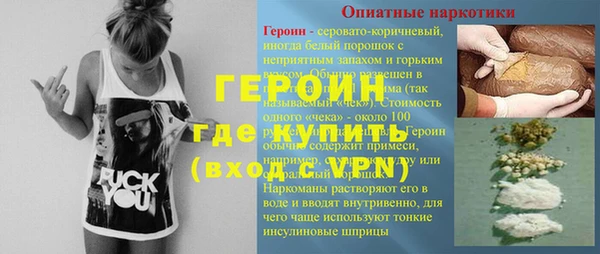 ALPHA PVP Лиски