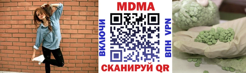 MDMA crystal  Чегем 
