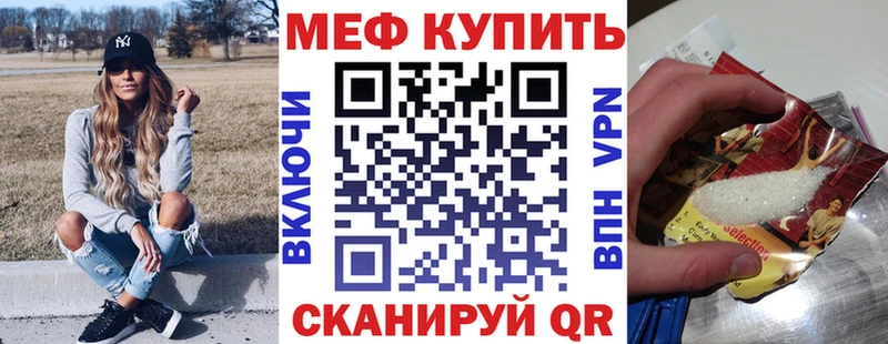 МЯУ-МЯУ mephedrone  Чегем 