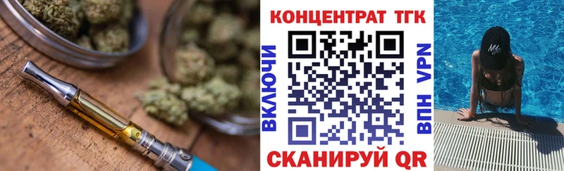 OMG зеркало  Чегем  Дистиллят ТГК вейп 